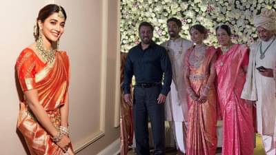 पूजा हेगडेच्या कुटुंबातील या खास व्यक्तीच्या लग्नात पोहोचला सलमान खान; फोटो-व्हिडीओ व्हायरल