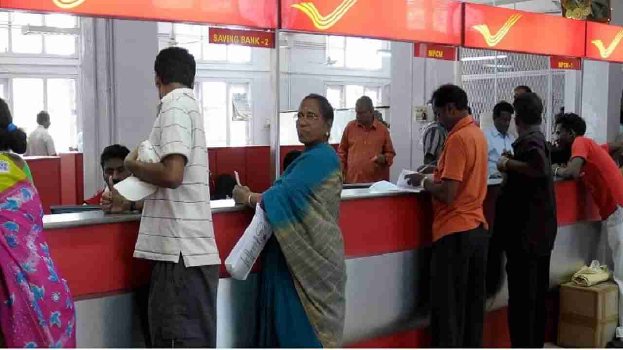 Post Office : बचत नव्हे कमाई! कर वाचविण्यासाठी या योजना एकदम बेस्ट -  Marathi News | Five Best Post Office Schemes Benefits under the Income Tax  Act 80C | TV9 Marathi