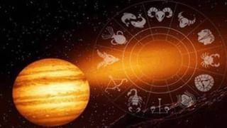 Astrology: बारा वर्षानंतर जुळून येतोय गुरू आणि सूर्याचा महायोग, या राशीेसाठी सुरू होत आहे चांगले दिवस