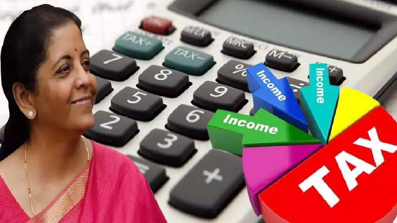 Income Tax Slab : माझा टॅक्स स्लॅब कोणता रे भाऊ? एक क्लिकवर मिळवा उत्तर