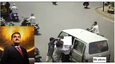 Gautam adani जेव्हा गौतम अदानी यांना बंदुकीचा धाक दाखवून १५ कोटींसाठी उचलून नेलं, मात्र खंडणीसाठी ३ दिवसानंतर