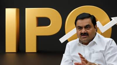 शेअर बाजाराचं गणित नेमकं कसं चालतं? 4 दिवसात शेअर बाजारात नक्की काय उलटफेर?