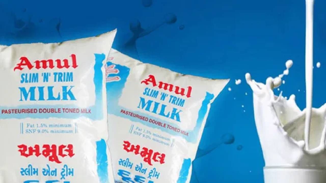 Amul Milk Price Hike : आता दूधही फुंकून प्या... अमूलचे दूध इतक्या रुपयांनी महागले; नवे दर कधीपासून?