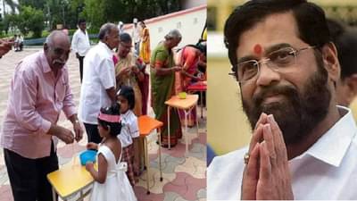 आजी आजोबा आणि नातू यांच्यातील नाते सांगणारा हा दिवस आता शाळेतही होणार साजरा