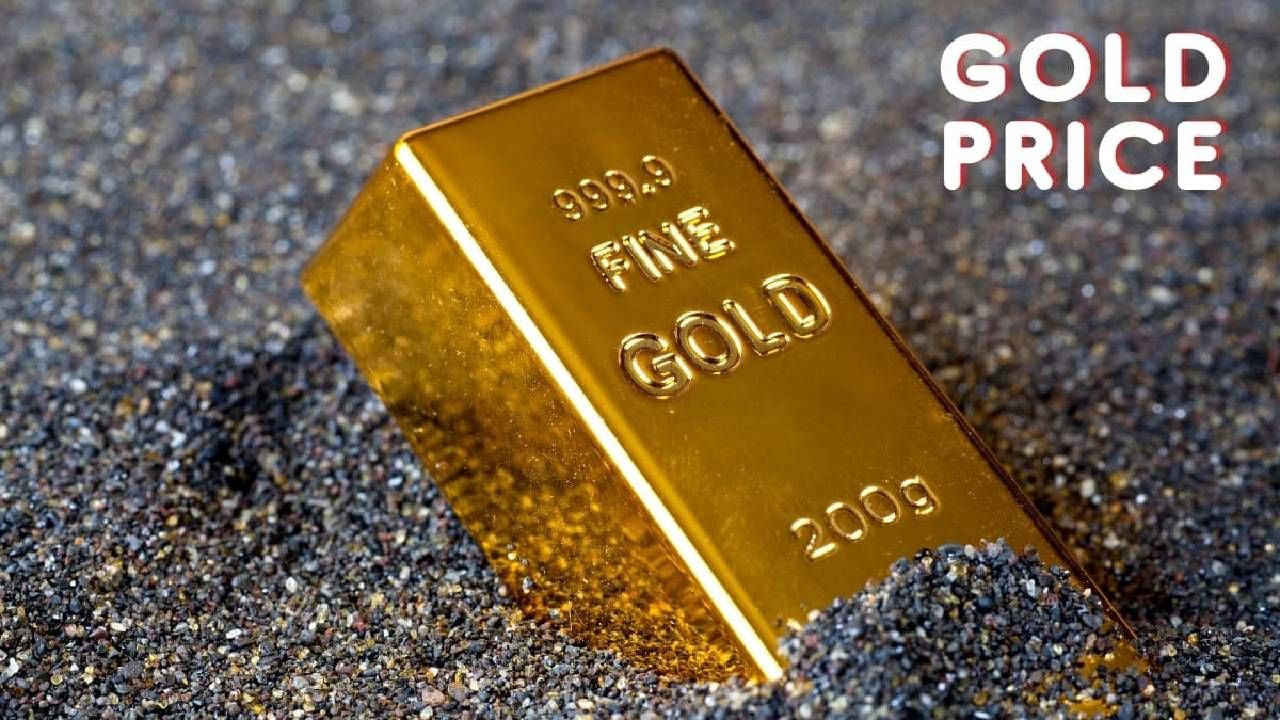 Today Gold Rate : स्वस्त होऊनही सोन्यात तेजी कायम, 10 ग्रॅमसाठी किती खाली होईल खिसा, आजचा भाव काय?
