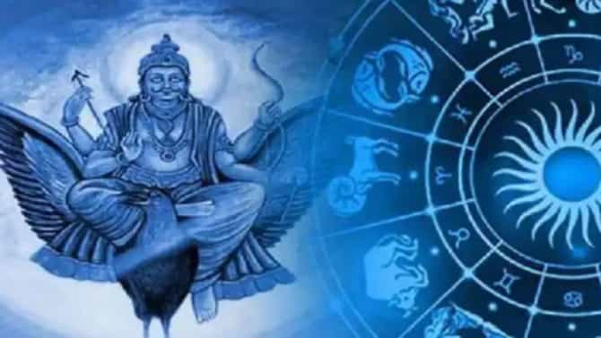 साडेसाती, अडीचकी असणाऱ्यांना शनिदेवांकडून 6 मार्चपर्यंत ढील! ग्रह अस्ताला जाणं म्हणजे नेमकं काय असतं? जाणून घ्या