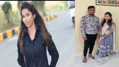पतीनेच पत्नीला संपवले, असा झाला नवविवाहितेच्या हत्येचा खुलासा; कारण काय?