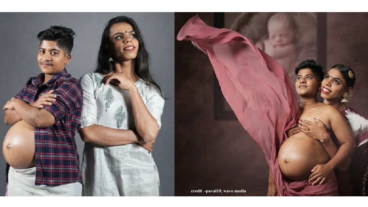 ट्रान्सजेंडर जोडपं म्हणतंय, 'भारतातील पहिल्या ट्रान्समॅनला गर्भधारणा, लवकरच मुल होणार'
