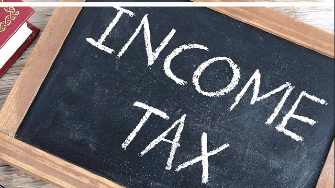 Income Tax : आयकर भरण्यात भारतीयांची कुचराई, इतके टक्केच भरतात टॅक्स!