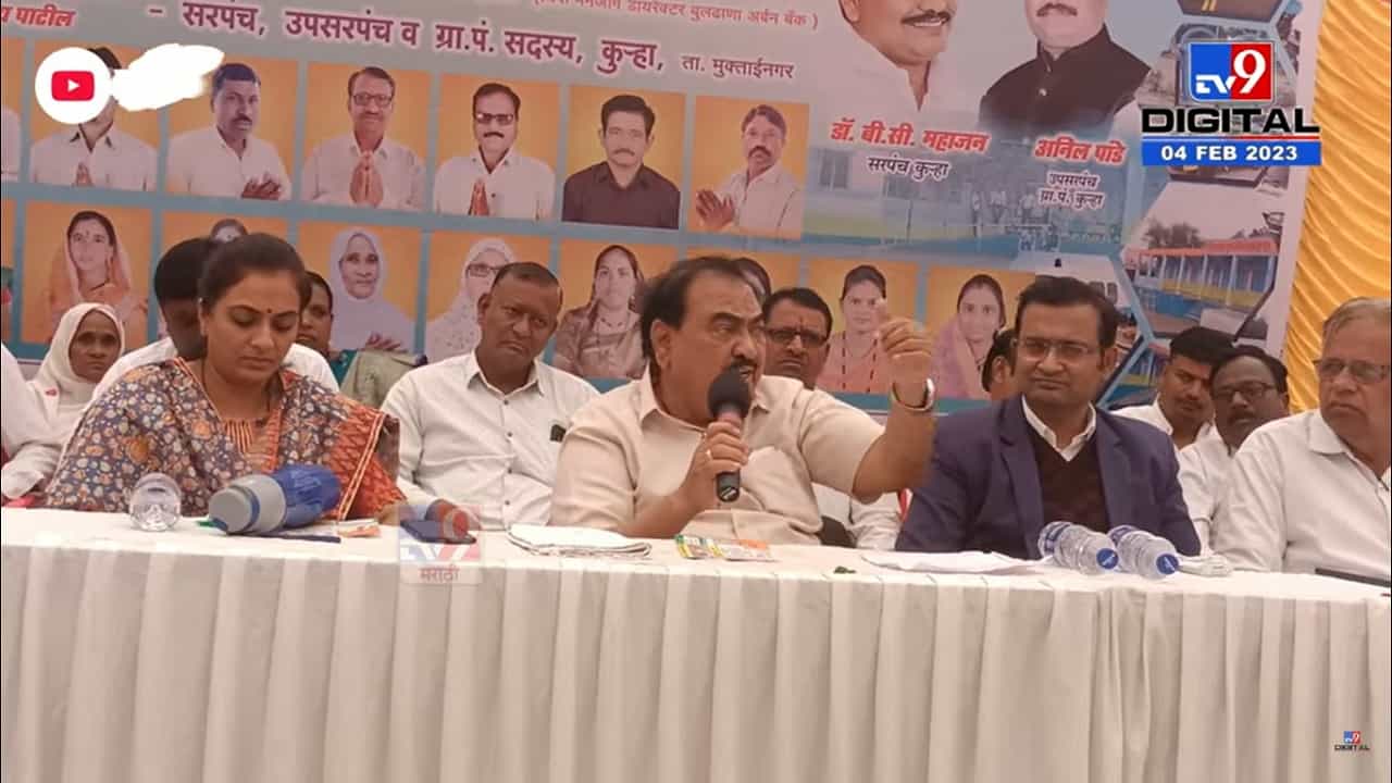 देश बदल रहा है, 'या' लोकांनी मुद्दामहून नागपूरची जागा पाडली, एकनाथ खडसे यांचा टोला कुणाला