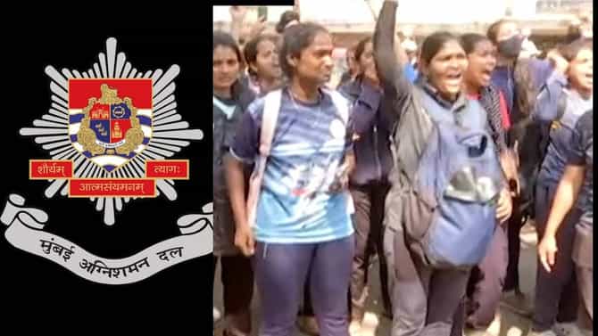 अग्निशमन दलाच्या भरतीत बोंबाबोंब, पोलिसांचा लाठीमार; भरतीला आलेल्या तरुणी का संतापल्या?