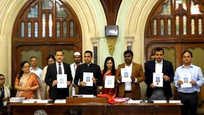 दिलासा! कोणतीही करवाढ नाही, प्रत्येक शाळेवर सीसीटीव्हीचा वॉच; मुंबई महापालिकेच्या अर्थसंकल्पात आणखी काय?