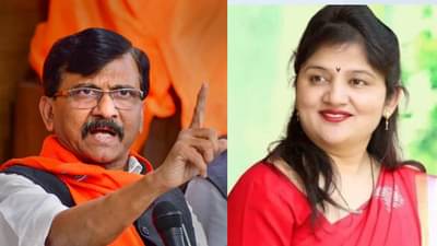 शुभांगी पाटील यांचा पक्षप्रवेश झाला आता लवकरच मोठी जबाबदारी; संजय राऊतांचे संकेत