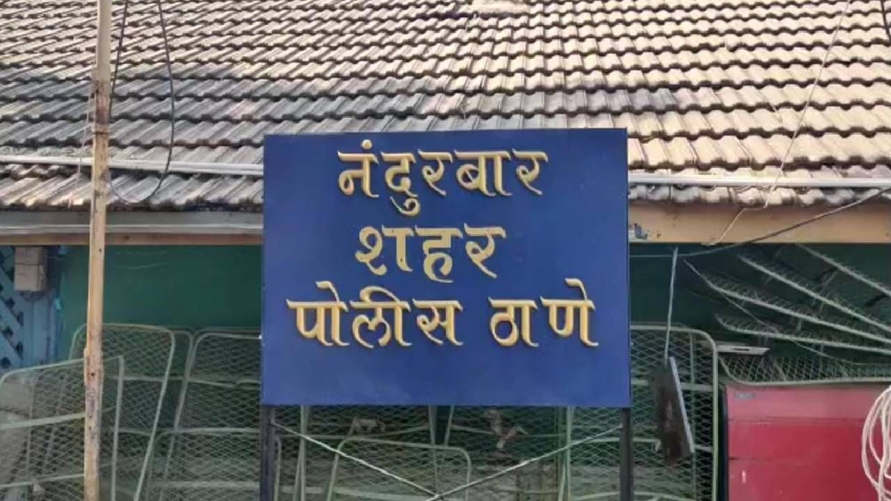 बहिणीने प्रेमविवाह केल्याने भावाचा संताप, भावोजीला भर बाजारात गाठले मग...