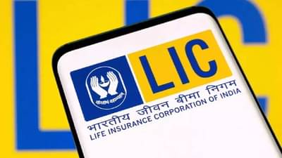 LIC Policy : गुंतवणूकदारांना मिळाली संधी, बंद पॉलिसी करा सुरु, ही आहे अंतिम मुदत