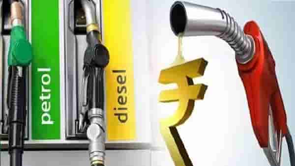 Today Petrol Price : मित्रा, इंधन महागाईतून सूटका कधी होणार ? एक लिटर पेट्रोलसाठी किती दिवस मोजणार जादा दाम