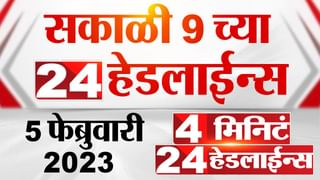 म्हणून रखडलाय शिंदे गटाच्या मंत्रिमंडळाचा विस्तार, काय म्हणाले पृथ्वीराज चव्हाण?