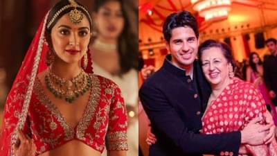 अग्गंबाई सासूबाई! कियाराच्या लग्नाबाबत अखेर सिद्धार्थ मल्होत्राच्या आईने सोडलं मौन; म्हणाली..