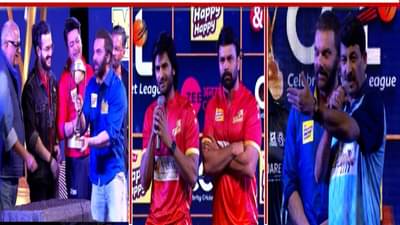 ‘सेलिब्रिटी क्रिकेट लीग’ यंदाही वेगळ्या फॉरमॅटमध्ये! कोणत्या दिग्गज कलाकारांचा असणार सहभाग?