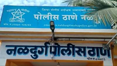 युवकाचे विवाहित महिलेशी संबंध; तिच्यावर पैसे उधळून झाला कर्जबाजारी, मग त्याने उचलले हे धोकादायक पाऊलं...