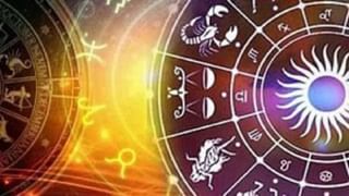 Astrology : 20 वर्षानंतर जुळून येतोय अत्यंत शुभ राजयोग, ‘या’ राशींवर होणार सूर्य आणि गुरूची कृपा