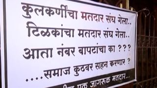 काँग्रेसला उमेदवार जाहीर होण्यापुर्वीच धक्का, मोठा नेता भाजपच्या वाटेवर