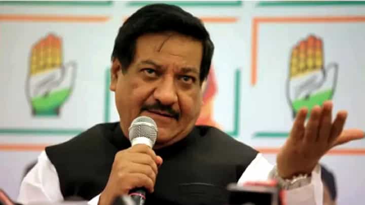 खासदारकी रद्द करणं म्हणजे..., राहुल गांधी यांचं सदस्यत्व रद्द झाल्यानंतर पृथ्वीराज चव्हाण यांचं भाष्य खासदारकी रद्द करणं म्हणजे..., राहुल गांधी यांचं सदस्यत्व रद्द झाल्यानंतर पृथ्वीराज चव्हाण यांचं भाष्य