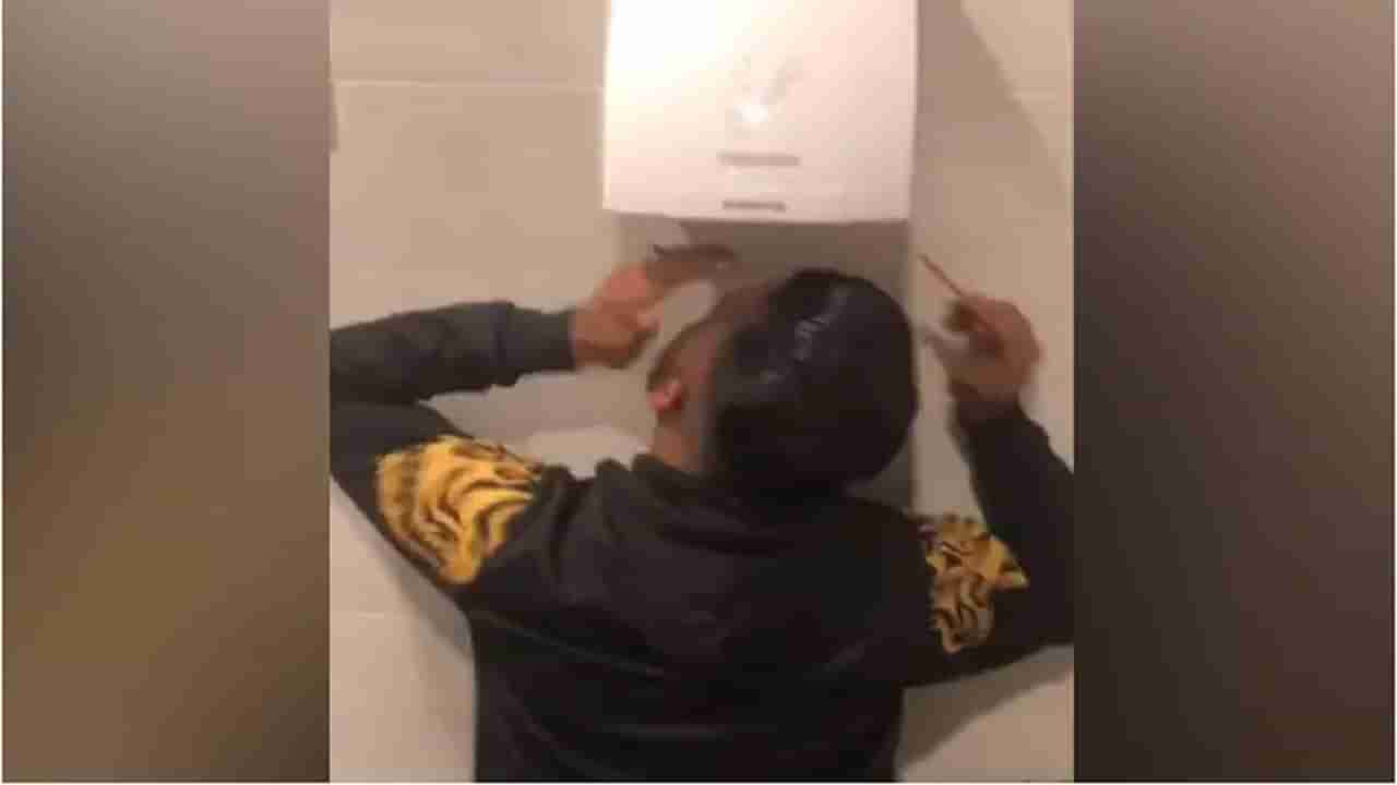 VIDEO : वॉशरूममध्ये लावलेल्या हँड ड्रायरने मुलगा केसं सुकवतोय, व्हिडीओ सोशल मीडियावर व्हायरल