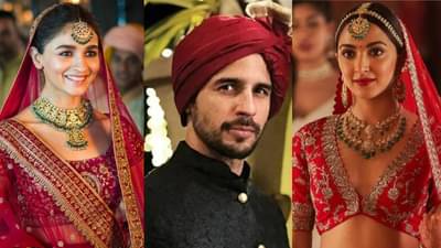 Kiara-Sidharth wedding | आपकी कुंडली मे आलिया से विवाह.., सिद्धार्थ-कियाराच्या लग्नावरून भन्नाट मीम्स व्हायरल!