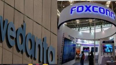 महाराष्ट्रात प्रकल्प असेल तरच गुंतवणूक करू; वेदांता-फॉक्सक्वॉन संस्थांचं म्हणणं राष्ट्रवादीच्या नेत्यानं सांगितलं...