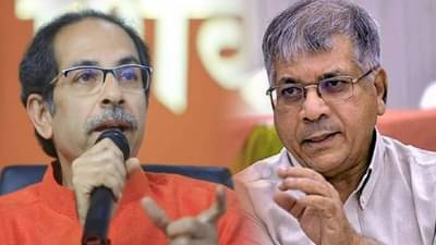 वंचित बहुजन आघाडीचं एक पाऊल पुढे, कसबा-चिंचवडमध्ये महाविकास आघाडीला मदत?