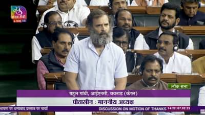 अदानी आणि नरेंद्र मोदींचे फोटो दाखवत राहुल गांधींनी विचारलं, ये रिश्ता क्या कहलाता है?