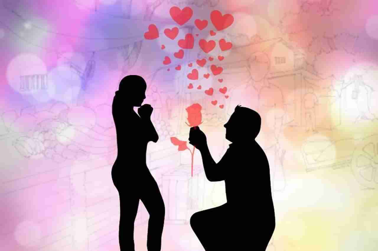 Valentine Day: वैलेंटाईन डेला या राशीच्या लोकांना मिळणार खरे प्रेम, बहरून जाईल आयुष्य