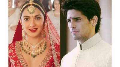 Sidharth Kiara | सिद्धार्थ-कियारा लग्नानंतर पहिल्यांदाच आले समोर; पहा व्हिडीओ