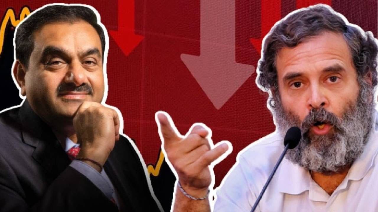 Rahul Gandhi on Adani : गौतम अदानी यांनी कशी घेतली श्रीमंतांच्या यादीत हनुमान उडी! राहुल गांधी म्हणतात, ही तर यांची जादू..