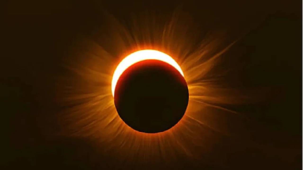 Surya Grahan 2023: 'या' दिवशी लागणार वर्षातले पहिले सूर्य ग्रहण, कोणत्या राशींना राहावे लागणार सावध?