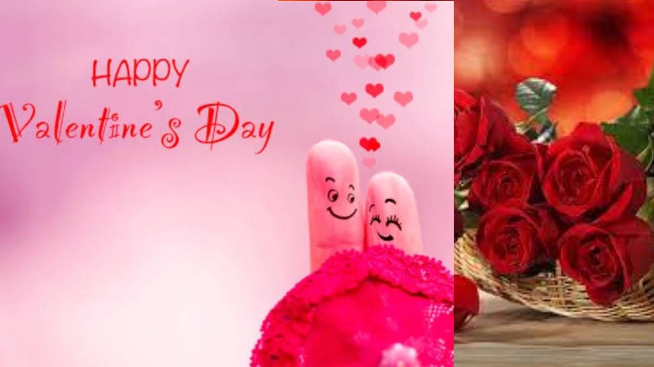 Valentines Day 2023 : व्हॅलेंटाईन डे 14 फेब्रुवारीलाच का साजरा केला जातो? लाल रंगाची भानगड काय?