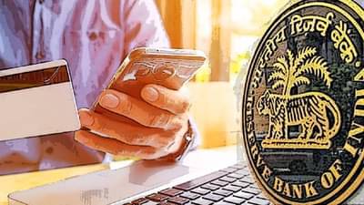 रेपो रेटमध्ये सलग सहाव्यांदा वाढ, आता तुमचा कर्जाचा हप्ता किती वाढणार