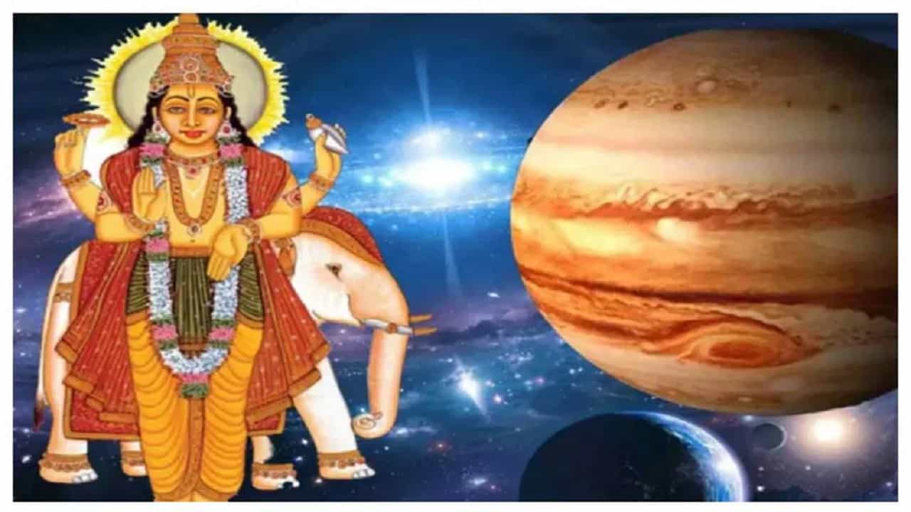 Guru Gochar: 12 वर्षानंतर गुरु ग्रह करणार मेष राशीत प्रवेश, या राशींसाठी अच्छे दिन!