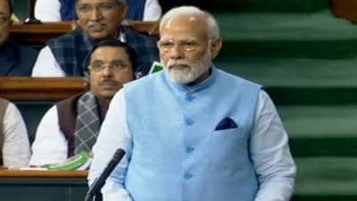 नरेंद्र मोदी यांचा काँग्रेसला डिवचण्याचा प्रयत्न, भर लोकसभेत राहुल गांधी यांना म्हणाले....