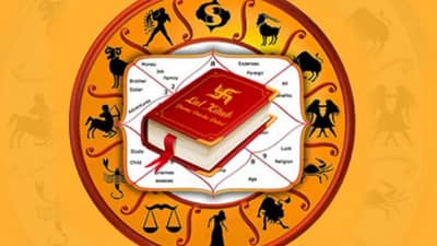 Lal Kitab मधील नवग्रहांचे सरळ आणि सोपे उपाय? अडचणी चुटकीसरशी होतील दूर