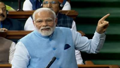 Narendra Modi | काही जणांनी ईडीचे धन्यवाद मानले पाहिजे, पंतप्रधान नरेंद्र मोदी लोकसभेत नेमकं काय बोलून गेले?