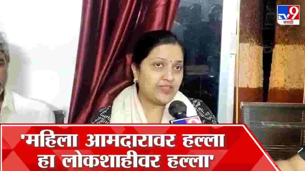 गळा दाबण्याचा प्रयत्न, माझी मुलं आणि कार्यकर्ते पोरके झाले असते; प्रज्ञा सातव भावूक गळा दाबण्याचा प्रयत्न, माझी मुलं आणि कार्यकर्ते पोरके झाले असते; प्रज्ञा सातव भावूक