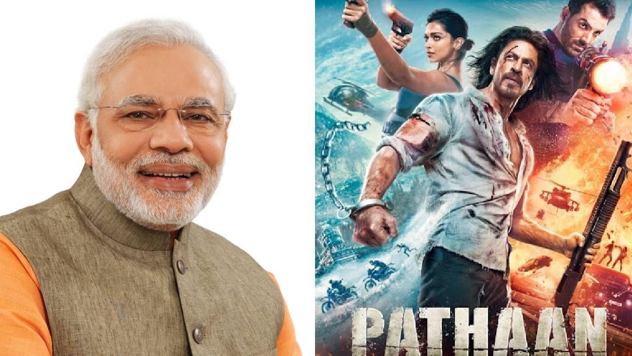 Pathaan | खरोखरच पठाण चित्रपटावर पंतप्रधान नरेंद्र मोदी फिदा?, थेट भाषणामध्ये म्हणाले...