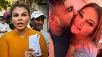 त्याने माझे अश्लील व्हिडिओ बनवले आणि..., राखी सावंत हिच्याकडून Adil Khan याच्यावर गंभीर आरोप