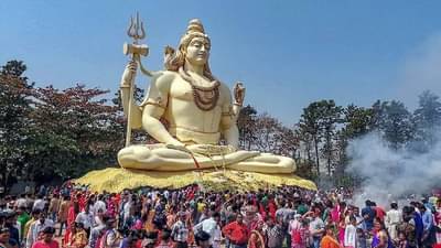 Mahashivratri 2023: 18 की 19 फेब्रुवारी महाशिवरात्रीची नेमकी तारिख किती? जाणून घ्या मुहूर्त