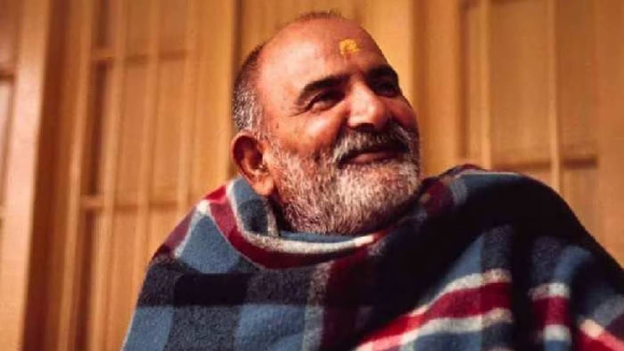 Neem Karoli Baba: या तीन चुका आयुष्यात कधीच करू नये, नीम करोली बाबांनी दिला  होता उपदेश - Marathi News | Neem Karoli Baba These three mistakes should  never be made in life