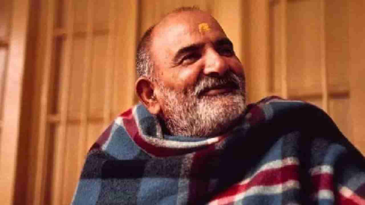 Neem Karoli Baba: या तीन चुका आयुष्यात कधीच करू नये, नीम करोली बाबांनी दिला होता उपदेश