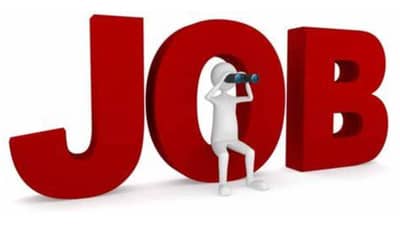 Government Job: सरकारच्या या विभागात नोकरीची संधी, वय मर्यादा 35 वर्ष, पगार 1 लाख 50 हजार