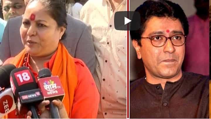 राज ठाकरे यांची गुरू माँ कांचन गिरी यांनी घेतली भेट, काय झाली चर्चा? राज ठाकरे यांची गुरू माँ कांचन गिरी यांनी घेतली भेट, काय झाली चर्चा?